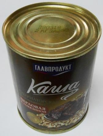 Каша Перловая с говядиной 340гр.ж\б Главпродукт