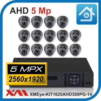 Комплект видеонаблюдения на 14 камер XMEye-KIT1625AHD300PG-14.
