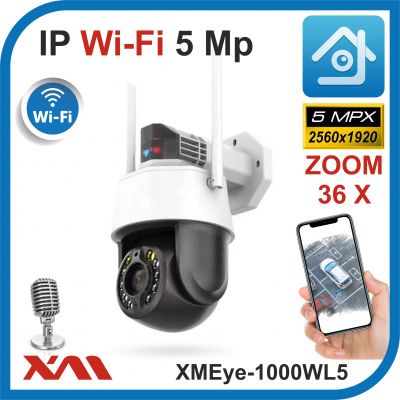 XMEye-1000WL5. ZOOM.(Пластик-металл/Черный). 1920P. 5Mpx. Камера видеонаблюдения поворотная IP Wi-fi с ZOOM 36x.