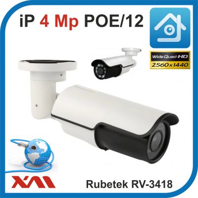 Rubetek RV-3418. 1944p. 4Mpx. 1/2.8&quot; Sony IMX335. Камера видеонаблюдения iP.