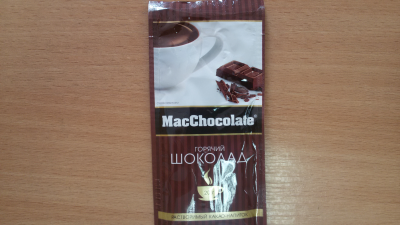 Горячий шоколад Мак Кофе 20гр.