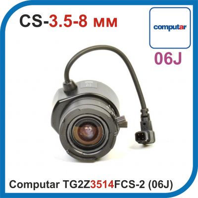 Computar (06J) TG2Z3514FCS-2-31. 3.5-8MM F1.4. Вариофокальный объектив CS для камер видеонаблюдения с фокусным расстоянием 3.5-8 мм.