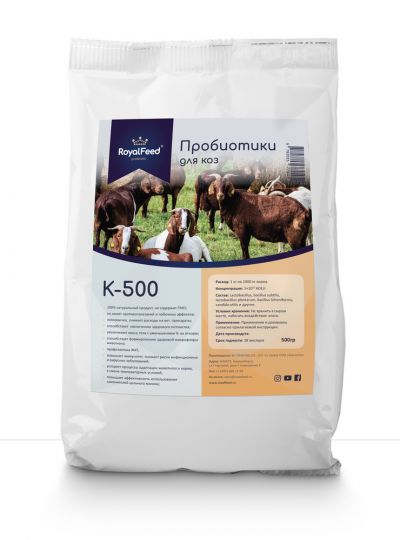 Биолатик (Biolatic) K-500, Кормовой концентрат (пробиотик) для коз (0,5 кг)