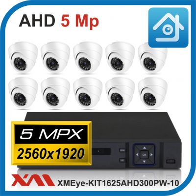 Комплект видеонаблюдения на 10 камер XMEye-KIT1625AHD300PW-10.
