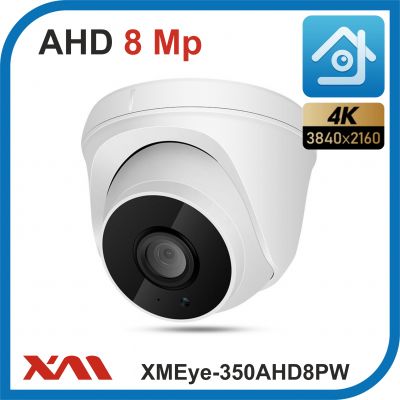 XMEye-350AHD8PW-2,8.(Пластик/Белая). 2160P. 8Mpx. Камера видеонаблюдения.