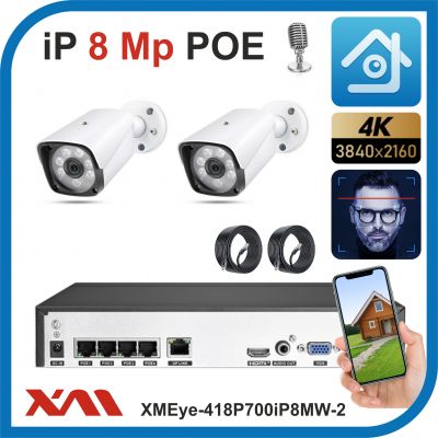 Xmeye-418P700iP8MW-2-POE. Комплект видеонаблюдения POE на 2 камеры с микрофоном, 8 Мегапикселей.