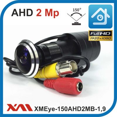 XMEye-150AHD2MB-1,9.(Металл/Черный). 1080P. 2Mpx. Угол 150*. Камера видеонаблюдения.