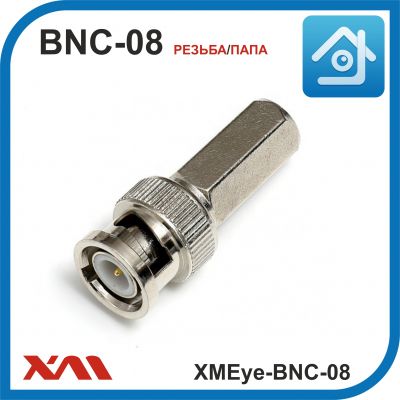 XMEye-BNC-08 (резьба/папа). Разъем для видео сигнала в системах видеонаблюдения.